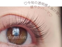 ディアサロン(Dia salon)/