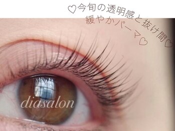 ディアサロン(Dia salon)/