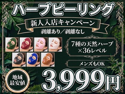 ヴィオール 名古屋栄店(VIOR)の写真