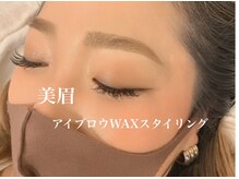 ミンピ(Mimpi)/アイブロウWaxスタイリング