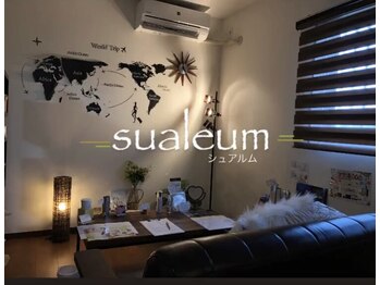 シュアルム(SUALEUM)の写真/肌悩みにアプローチしたスキンケア“肌ファス”取扱店！日頃のケアでハリのある健康的な美肌へ導きます。