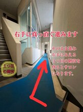 マリーテレジア 札幌麻生店(MARIE TERESIA)/～道案内～