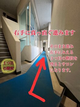 マリーテレジア 札幌麻生店(MARIE TERESIA)/～道案内～