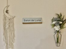 サロン ド ルナ(Salon de Luna)/店内