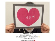 ラナビューティリゾート(Lana Beauty resort)/エステ担当♪痩身