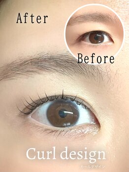 キト(KITO)/◇カールデザインまつげパーマ