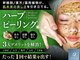 ルミナス(Luminous)の写真