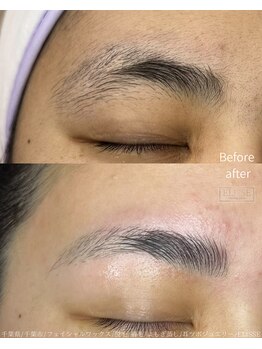 エリス(ELISSE)/眉を整えると垢抜けた印象に!