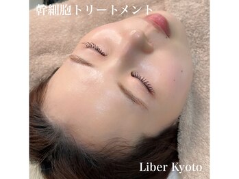リベルキョウト 京都駅前店(Liber Kyoto)/艶美白!レチノール/幹細胞パック