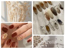 ネイル エリス(Nail Ellis)