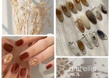 ネイル エリス(Nail Ellis)