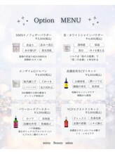 ミンティ 池袋東口(minty)/あらゆる肌悩みにプラスα♪