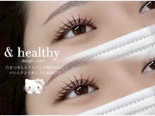 セブンルックスココ 宇都宮西川田店(7LOOKS COCO)/＆healthy