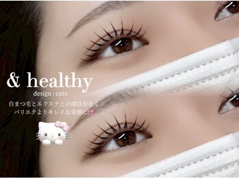 セブンルックスココ 宇都宮西川田店(7LOOKS COCO)/＆healthy