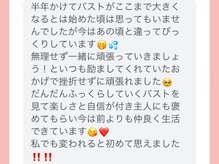 ベリンダ(belinda)/