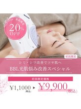 トッコ 清澄白河店(tocco)/BBL