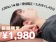 サンライズ鍼灸整骨院 茨木院の写真