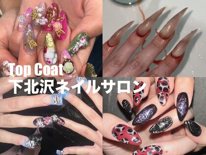 トップコート 下北沢店(Top Coat)の写真