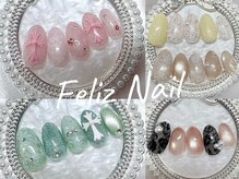 フェリスネイル 池袋店(Feliz Nail)