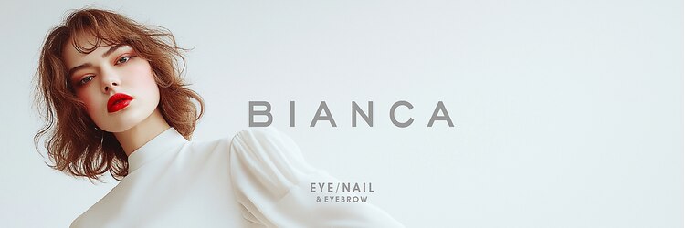 ビアンカ 八王子店(Bianca)のサロンヘッダー
