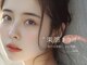 cheek eyelash salon 池袋店【パリジェンヌ/フラットラッシュ/LEDマツエク/眉毛】の写真/豊富な種類で自分好みのデザインに☆少ない/短い/細いなどまつ毛のお悩みも改善♪納得の仕上がりに満足度◎