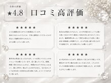 ラッシュスタイル 春日井店(Lash style)