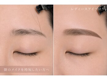 エストアール 博多口店(est-r.)/朝のメイクを時短したい方へ
