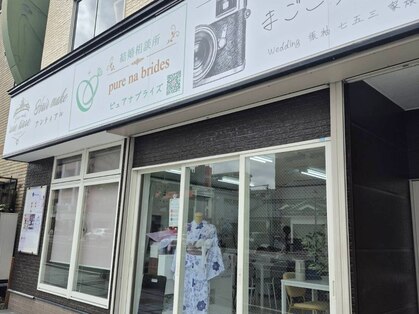 Hair make une tiareの写真