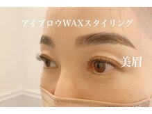 ミンピ(Mimpi)/ブロウパーマWaxスタイリング