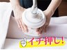 最新＆最強痩身機器★イチ押し★エンダモロジーアライアンス体験×2回 ￥9900