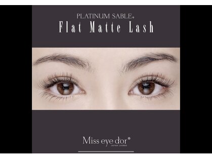 アイリスアイラッシュ(IRIS EYELASH)の写真