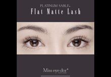 アイリスアイラッシュ(IRIS EYELASH)