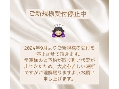ペギー(PEGGY)の写真