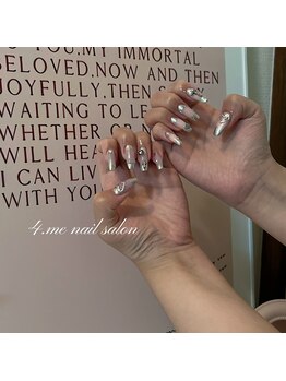 フォーミー(4.me)/長さ出し10本やりつけ放題