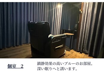 ピックアップ(pick-up)/個室 2