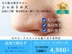 シャルトルズ 恵比寿店の写真