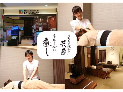 タイセイカン サンマルシェ高蔵寺店(TAiSEiKAN)の写真