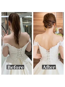 ライズ/お客様のビフォーアフター