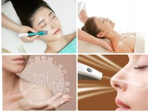 トイボーテ(toi beaute)