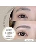【Wのびーる】NOBIRUのびーるまつ毛パーマ×NOBIRUのびーる眉毛wax→12800