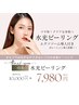 【再来】さらに艶肌♪　水光ピーリング+エクソソーム導入¥10000→¥7980