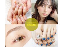 アベニュー(Avenue)