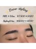 メンズ【OPEN価格】ハリウッドブロウリフト＋眉毛WAX《トリートメント付き》