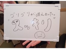 ここ からの雰囲気（お客様のご感想♪）