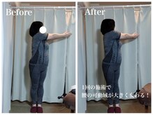 エイル(EIR)の雰囲気（施術1回で腰の可動域UP！）