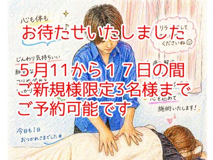 フル(FURU)の写真