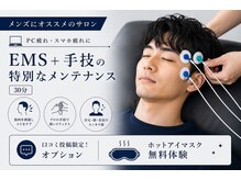 メミエル 赤坂見附店(Memiel)