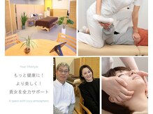 ビュースタイル川西の雰囲気（川西で圧倒的な高評価/顔の歪み/肩コリ/腰痛/小顔矯正/骨盤矯正）