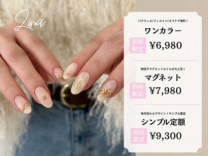ジーナ 勝どき(Zina)の写真