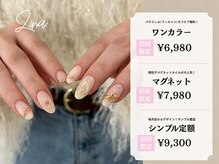 ジーナ 勝どき(Zina)